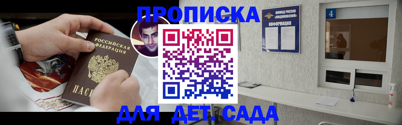 временная регистрация адрес в Михайлове